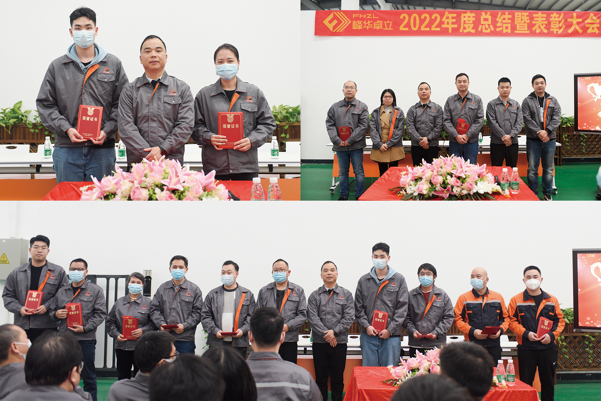 表彰2000-2 表彰2000-2